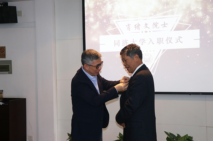 顾祥林副校长为肖绪文院士佩戴同济大学校徽 顾祥林副校长为肖绪文院士佩戴同济大学校徽