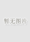 　　建筑阴影和透视